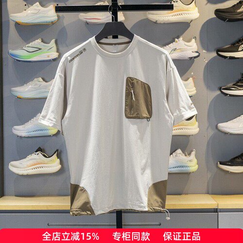 正品李宁CF溯速干凉爽短袖