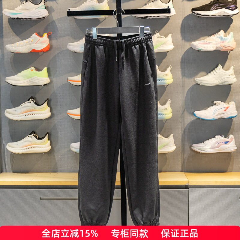 李宁卫裤女士2026秋季健身跑步束脚亲肤舒适针织运动长裤AKLW350
