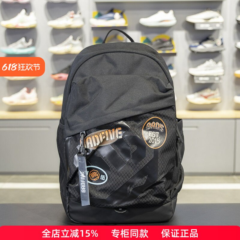 正品李宁男女通用双肩包图片