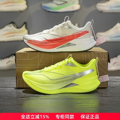 李宁赤兔9PRO女子跑鞋减震回弹