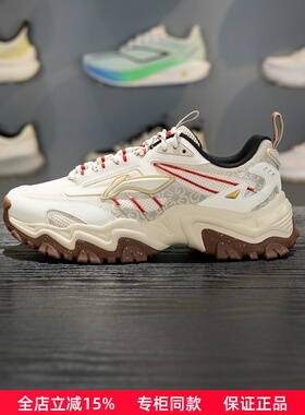 李宁悦途休闲鞋男子2026春季新款潮流复古增高运动老爹鞋AGLW007