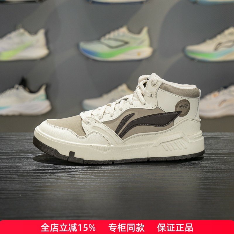李宁COMMON 80S MID休闲鞋男子2025冬季加绒保暖中帮板鞋AGCV407,运动鞋new,运动休闲鞋,淘宝优惠券,粉丝福利购,淘宝优惠卷