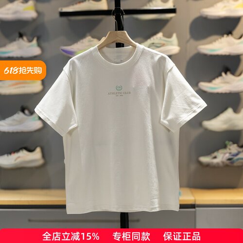 李宁男子凉感亲肤短袖T恤