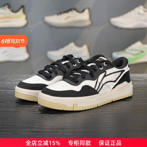正品李宁COMMON80S男子经典板鞋