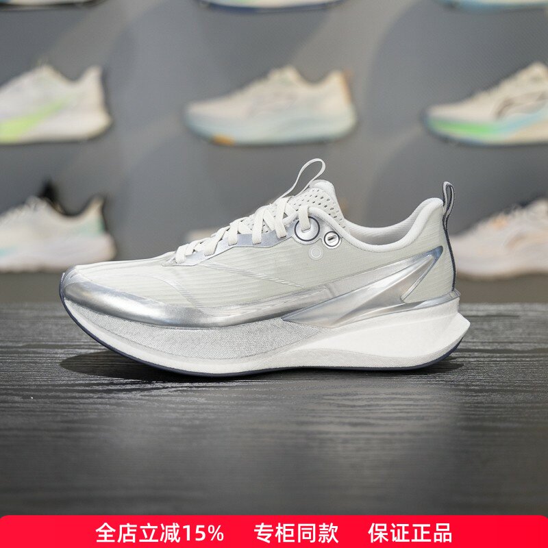 李宁赤兔8 PRO跑步鞋男子2025秋冬新款高回弹竞速训练跑鞋ARPV015