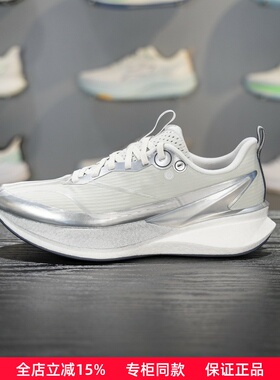 李宁赤兔8 PRO跑步鞋男子2025秋冬新款高回弹竞速训练跑鞋ARPV015