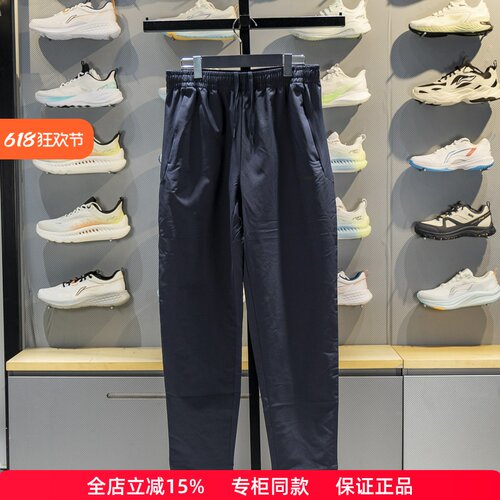 李宁直筒男子透气运动长裤