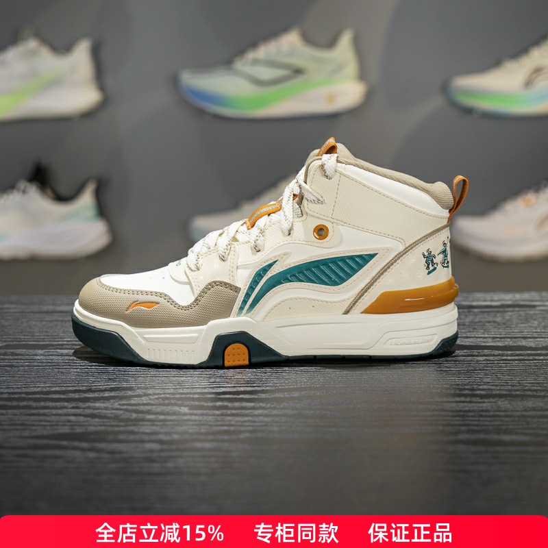 李宁儿童SKATE80SV5休闲鞋