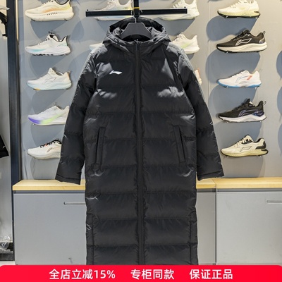 正品李宁男子长款保暖棉服