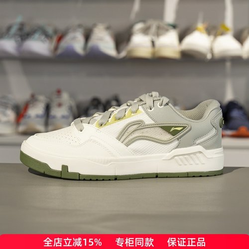 李宁80s系带男子板鞋低帮休闲鞋