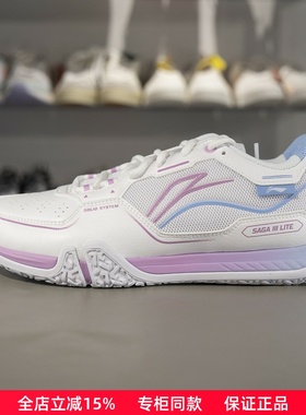 李宁2025新款贴地飞行Ⅲ LITE男女减震回弹羽毛球训练鞋AYTV003