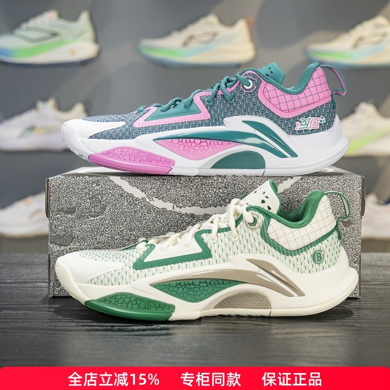 李宁反伍追猎1男子2025秋季新品反光轻量高回弹篮球外场鞋ABFV023,运动鞋new,篮球鞋,淘宝优惠券,粉丝福利购,淘宝优惠卷