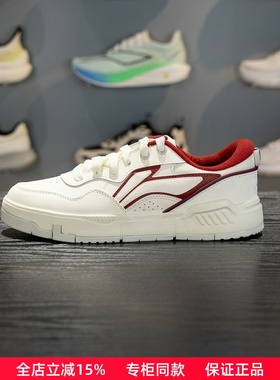 李宁COMMON 80s板鞋男子2026春季新款舒适软弹经典休闲鞋AGCW013