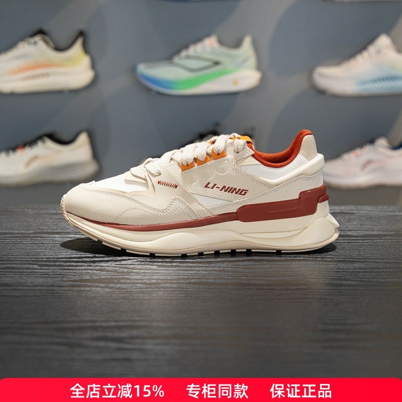 李宁001初心 V2休闲鞋男鞋2026春季新款轻量高回弹运动鞋AGLW015,运动鞋new,运动休闲鞋,淘宝优惠券,粉丝福利购,淘宝优惠卷