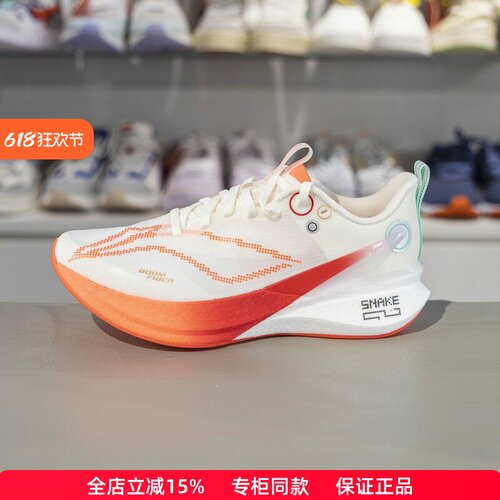 李宁赤兔8PRO女子跑鞋减震回弹