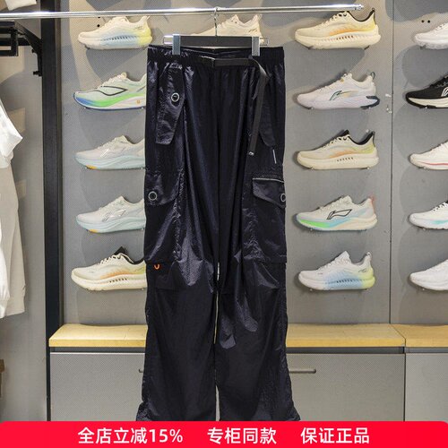 李宁宽松直筒男子防泼水休闲裤