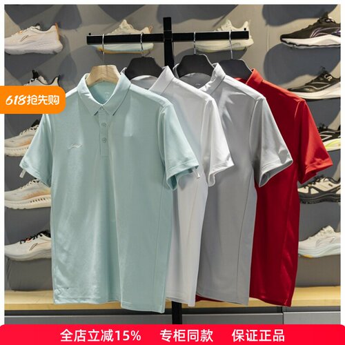 李宁男子短袖POLO衫速干凉爽透气
