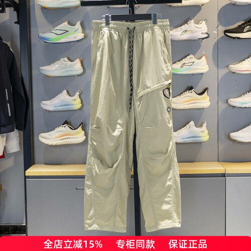 李宁直筒男子吸湿排汗运动裤