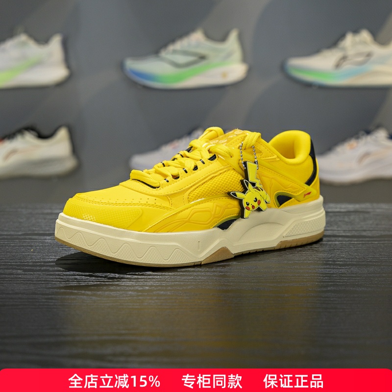 李宁惟吾LITE宝可梦联名休闲鞋