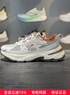 李宁风行休闲鞋男子2026春季新款潮流舒适复古增高运动鞋AGLW003