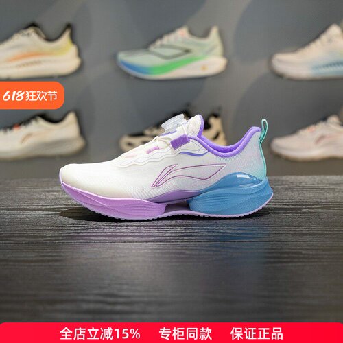 李宁儿童超轻22跑步鞋