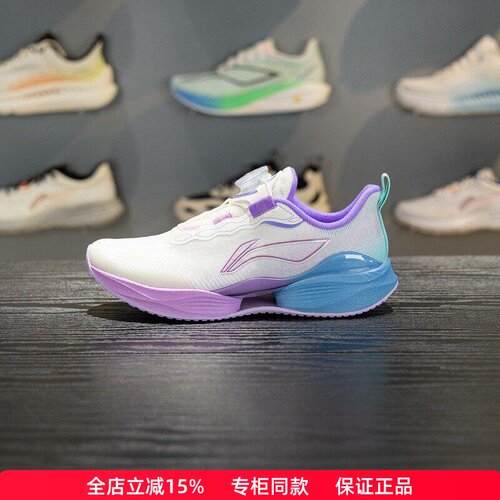 李宁儿童超轻22跑步鞋