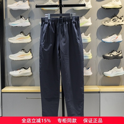 李宁直筒男子透气运动长裤