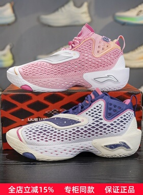 李宁反伍5篮球鞋2025秋季男子轻量高回弹中帮篮球外场鞋ABFV025