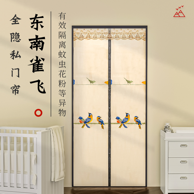魔术贴布艺防蚊门帘磁铁对吸夏季