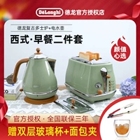 Delonghi/Delong Electric Kettle 304 нержавеющая сталь+печь Polyshi Полностью автоматический запеченная лапша завтрак с двумя