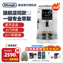 全自动咖啡机 delonghi 现磨办公室礼品 德龙 家用进口意式