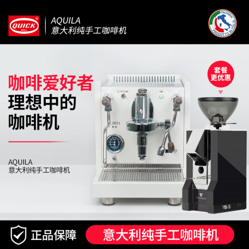 半自动意式单头手控商用咖啡机