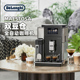 EPAM960.75.GLM delonghi 办公家用 双豆仓全自动咖啡机意式 德龙