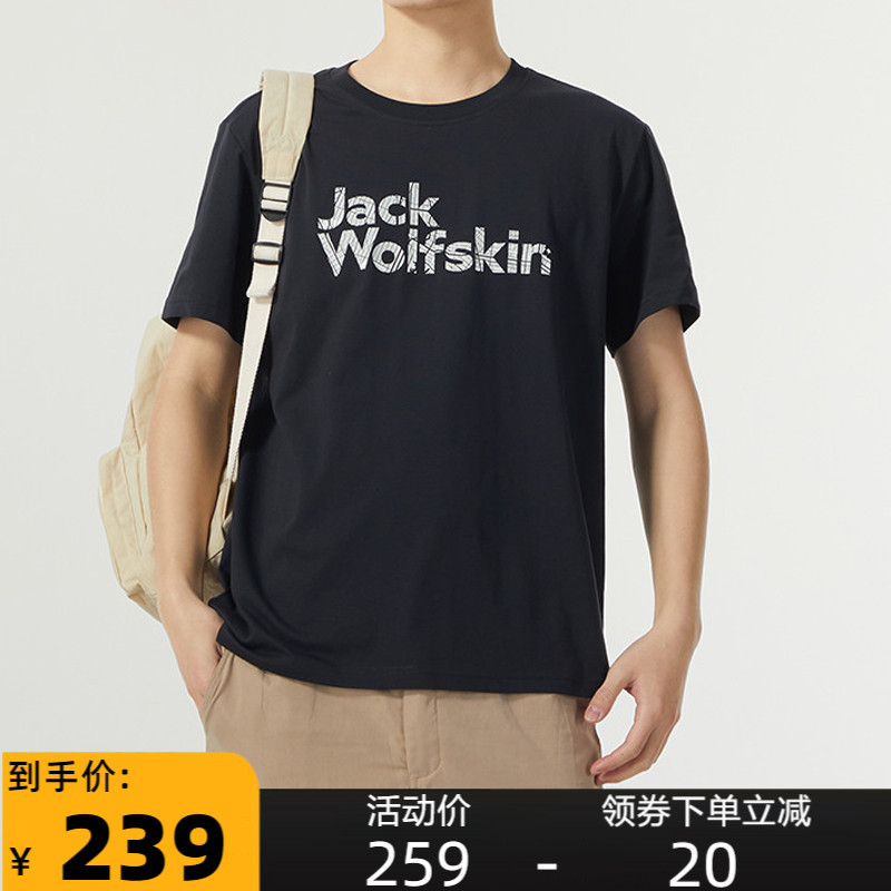 JackWolfskin狼爪短袖T恤男2024春夏新款户外印花舒适圆领半