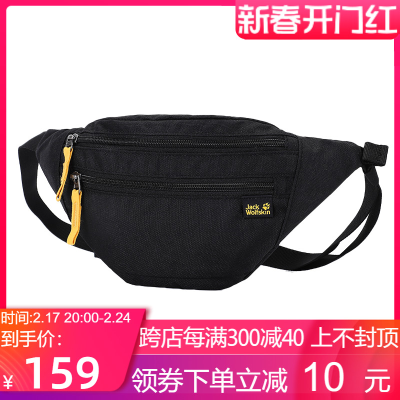 狼爪腰包男女包2023春季新款运动包户外休闲包小包斜挎包背包