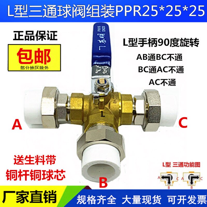 苏明热水器活接暖气管球阀