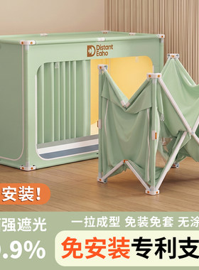 宿舍床帘全包一体式隐私帘