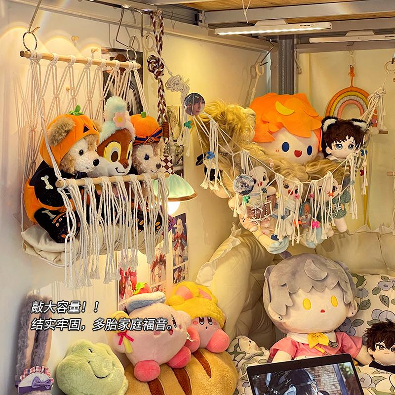 宿舍床上娃娃收纳神器