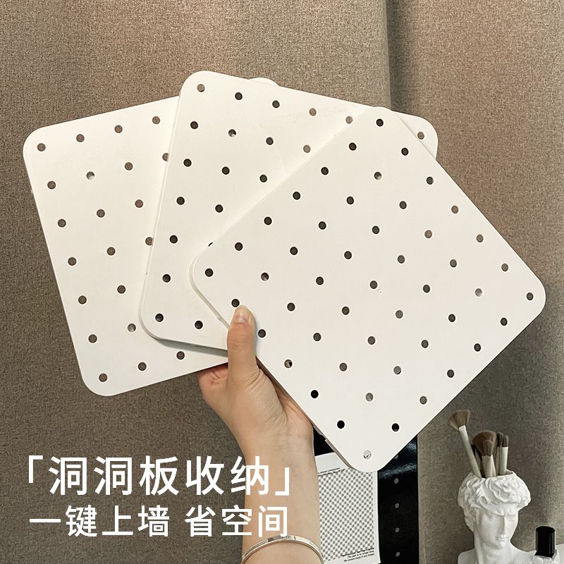 免打孔卫生间墙上洞洞板收纳架