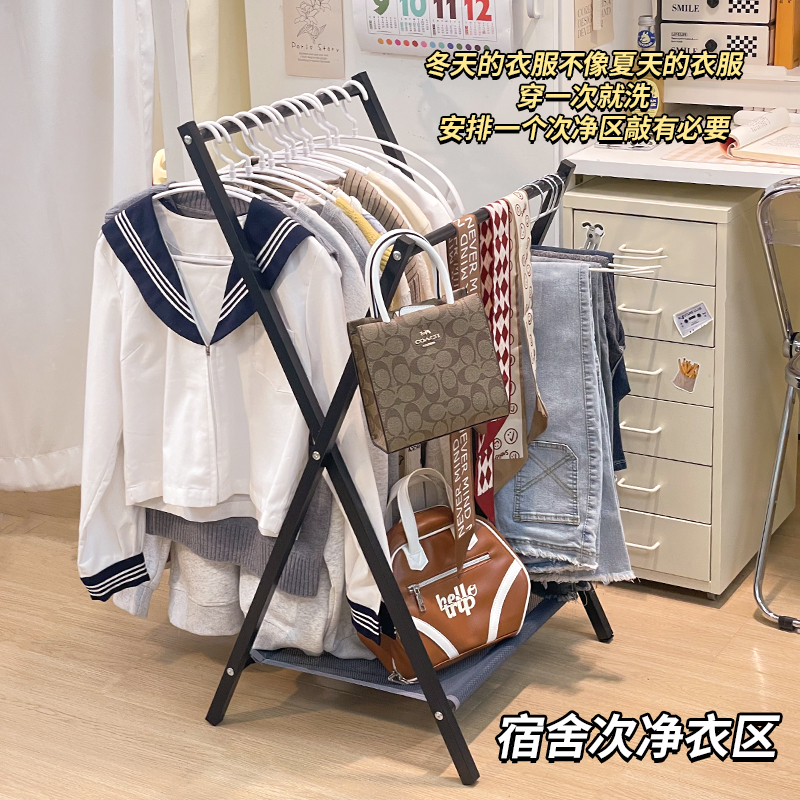 次净衣区挂衣架晚上睡觉挂衣服