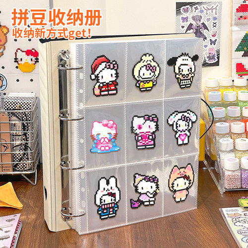 成品拼豆收纳保护套活页可展示