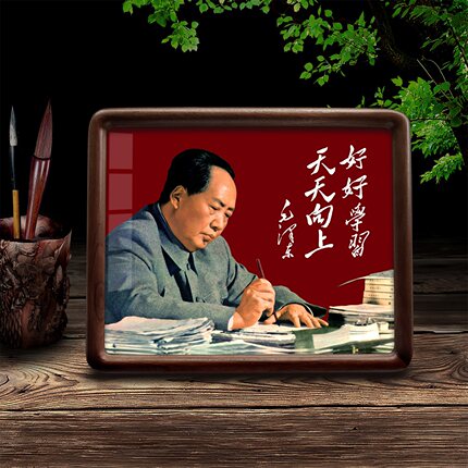 办公室毛泽东头像摆台挂画毛主席画像照片桌面相框摆件伟人毛爷爷