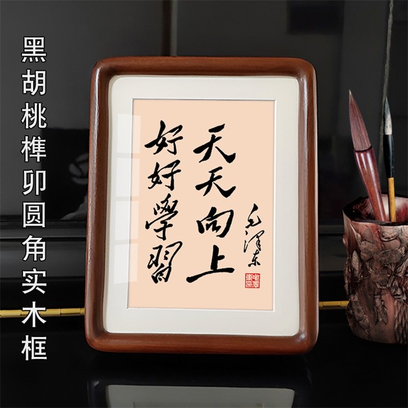 好好学习毛体书法励志学生摆件