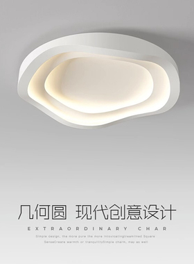 全光谱主卧室灯2026新款客厅LED吸顶灯护眼儿童房间高级中山灯具