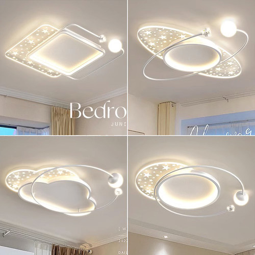 美产LED光源现代简约卧室书房