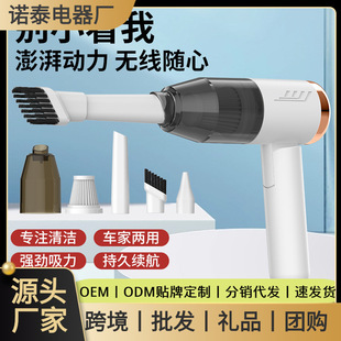 车载吸尘器车用便捷式 新品 小型大功率无线大吸力清洁充电家用吸尘