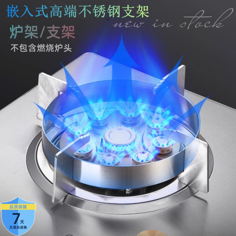 不生锈炉架支架好品质耐用图片