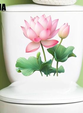 荷花化污为财厕所马桶盖贴纸
