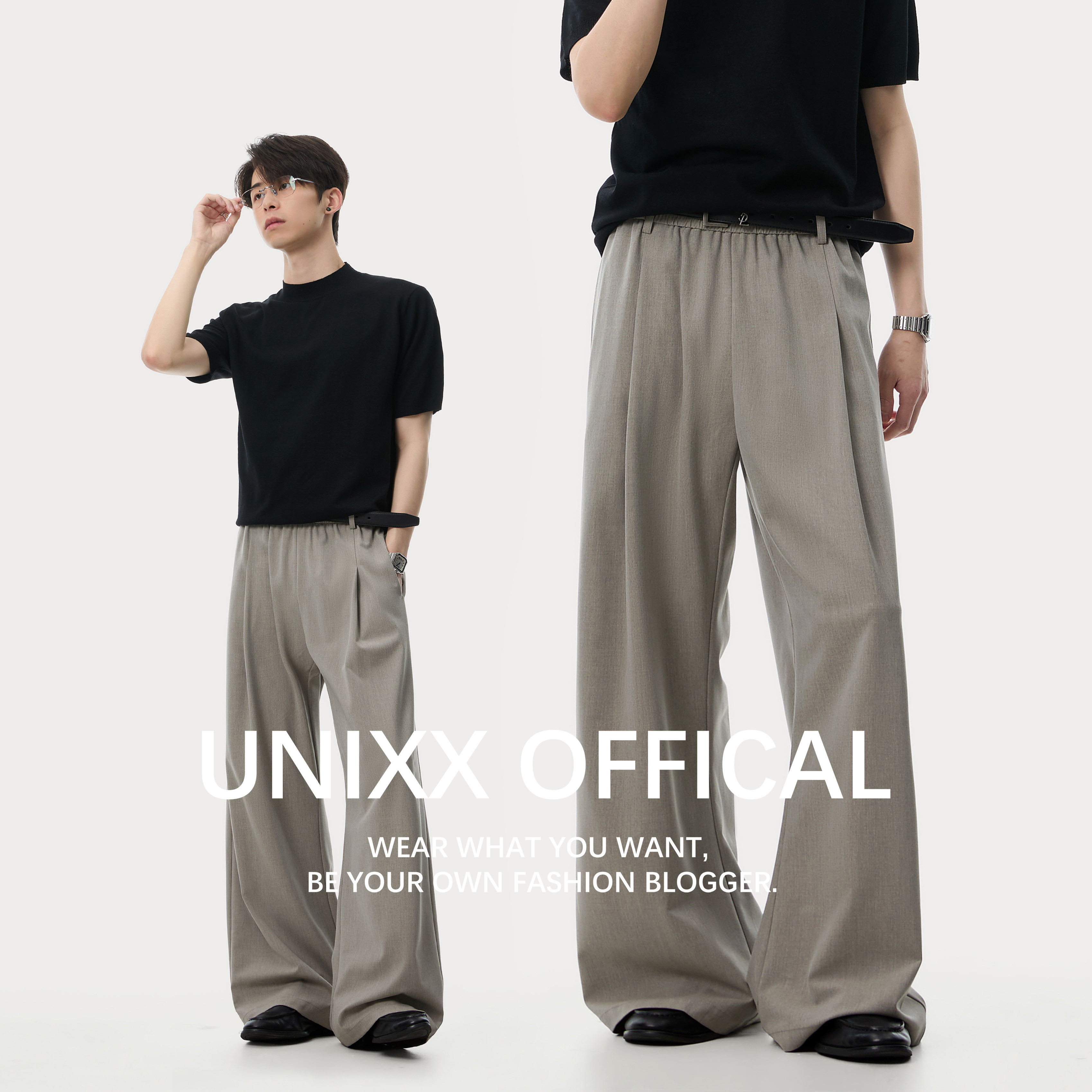 Unixx夏季薄款羊毛醋酸莫代尔混纺西裤老钱风优雅软糯透气A字长裤