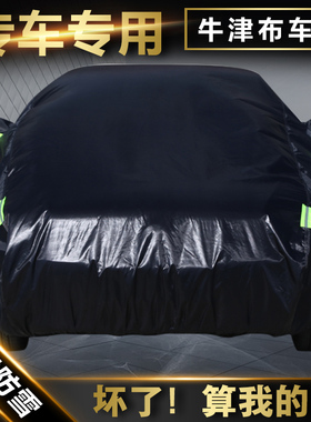 长安CS75车衣防雨防晒隔热35 15 95 CX70 SUV逸动CS55适用车罩套